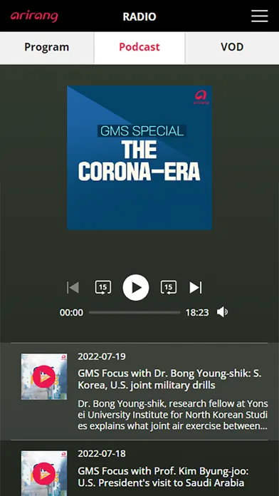 Arirang Radio স্ক্রিনশট