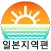 물때와날씨-일본지역편(일본 물때표, 바다날씨, 바다낚시