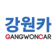 강원카