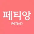 페티앙(Petian)-반려동물 동물병원,애견미용,애견호 페티앙(Petian)-반려동물 동물병원,애견미용,애견호