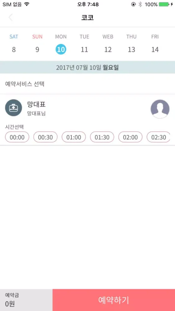 تصاویر 페티앙(Petian)-반려동물 동물병원,애견미용,애견호