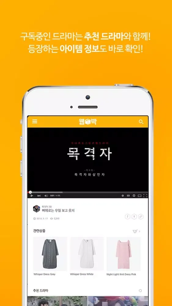 تصاویر 웹드라마박스