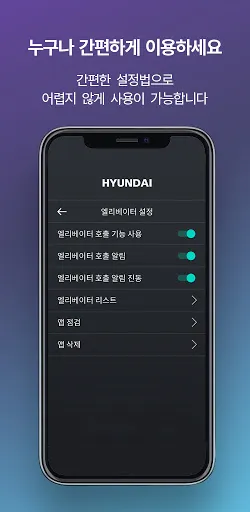 H-Mobile Thru Screenshots
