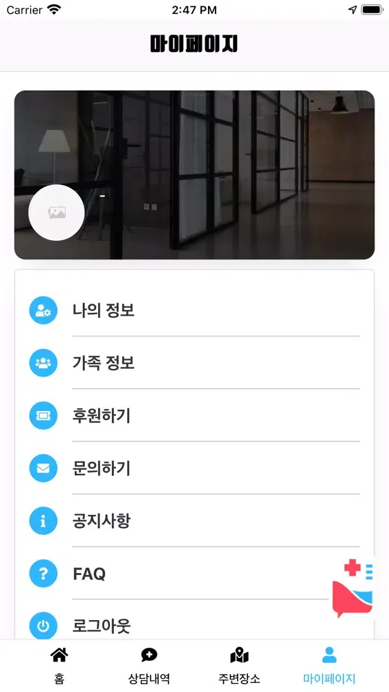 Скриншоты 링거 Ringer