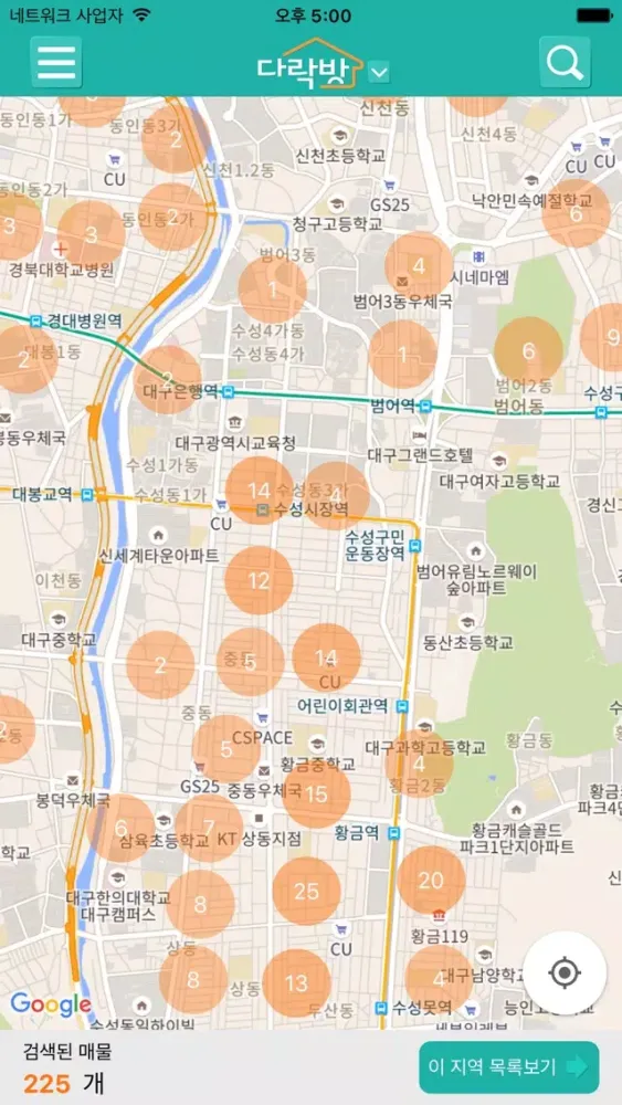 Capturas de pantalla de 다락방 - 원룸,투룸,오피스텔,부동산 전월세 찾기