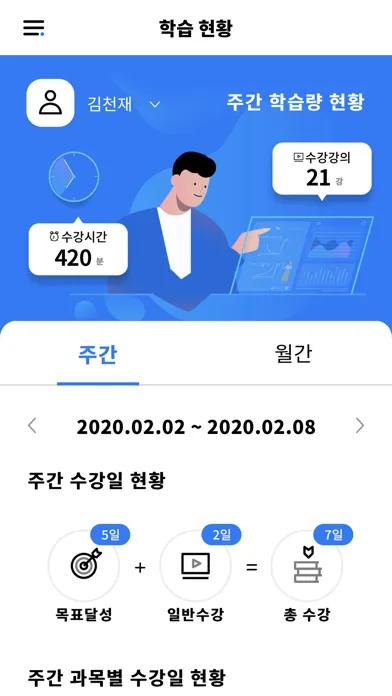 TSPOON(티스푼)应用截图