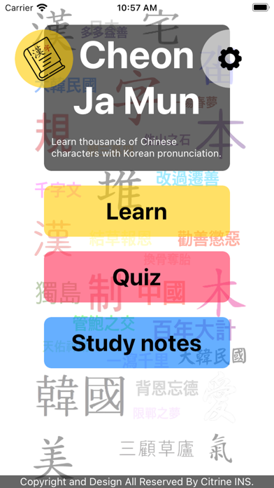 Ảnh chụp màn hình của K-한자