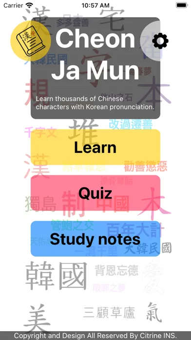 K-한자应用截图