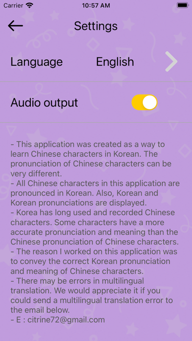 Ảnh chụp màn hình của K-한자