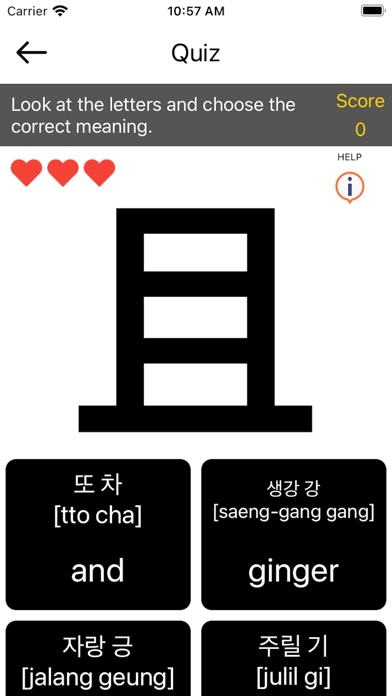 Ảnh chụp màn hình của K-한자