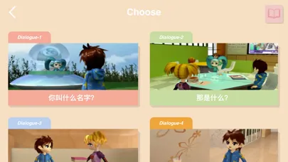 Polytalk स्क्रीनशॉट