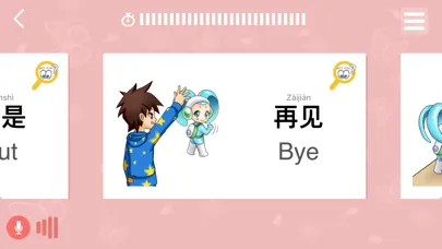 Polytalk स्क्रीनशॉट