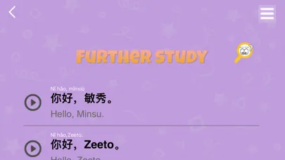 Polytalk स्क्रीनशॉट