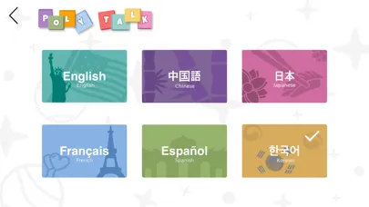 iPolytalk Card应用截图