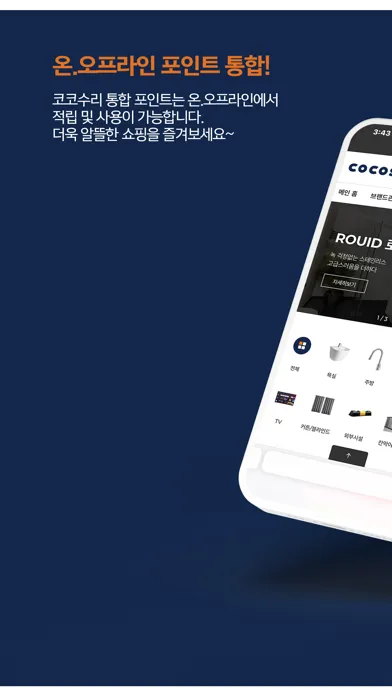 Capturas de pantalla de COCOSURI