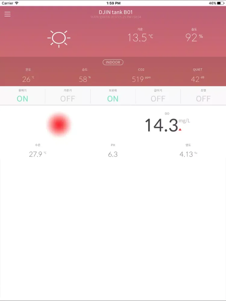 스마트양식시스템 iPad  스크린샷