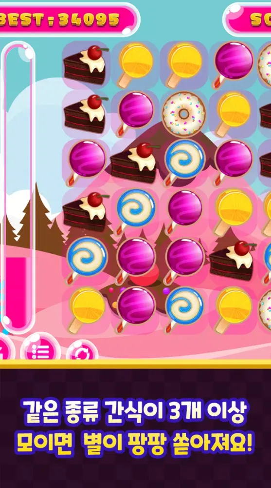 صور Candy Match3 – Match Candy Blo