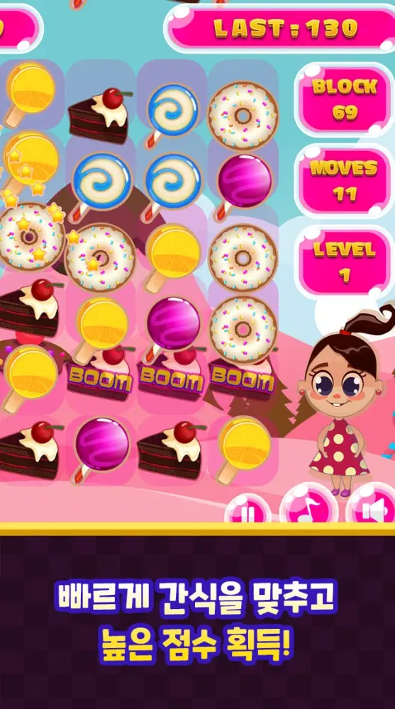 صور Candy Match3 – Match Candy Blo