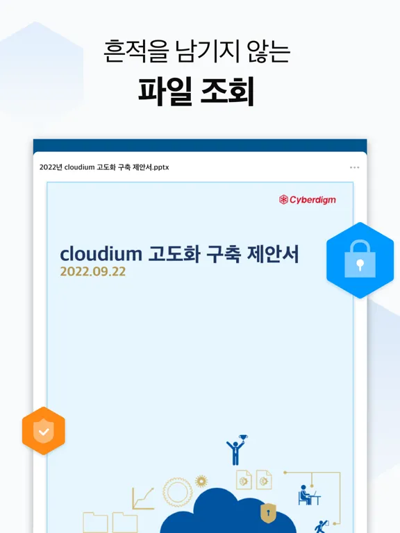 Capturas de pantalla de cloudium iPad 