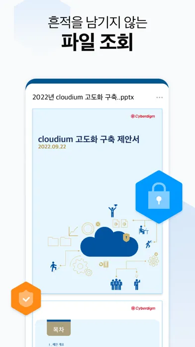 Capturas de pantalla de cloudium