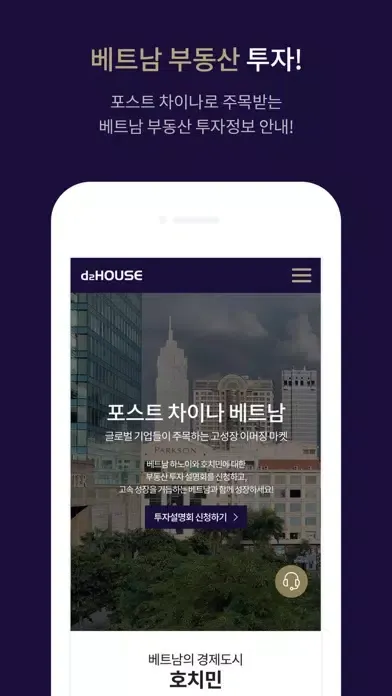디투하우스.아시아(d2house.asia) Ekran Görüntüleri