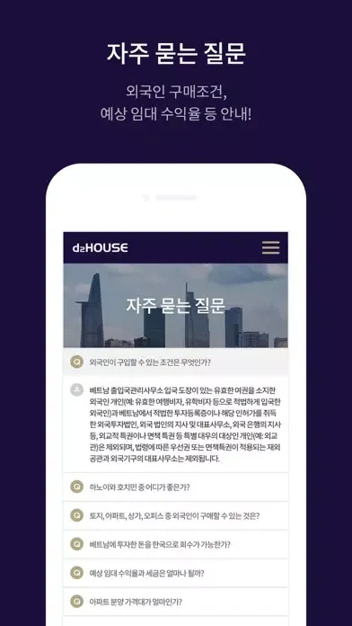 디투하우스.아시아(d2house.asia) Ekran Görüntüleri