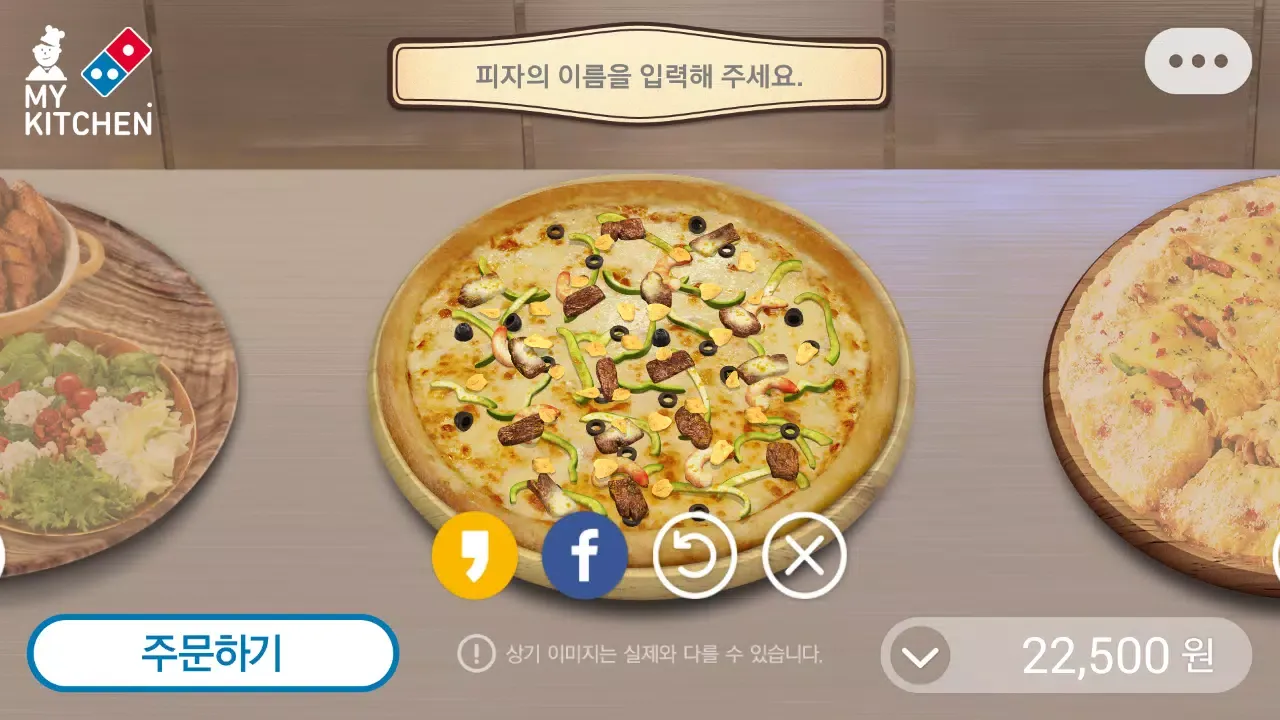 Capturas de pantalla de 도미노 마이키친
