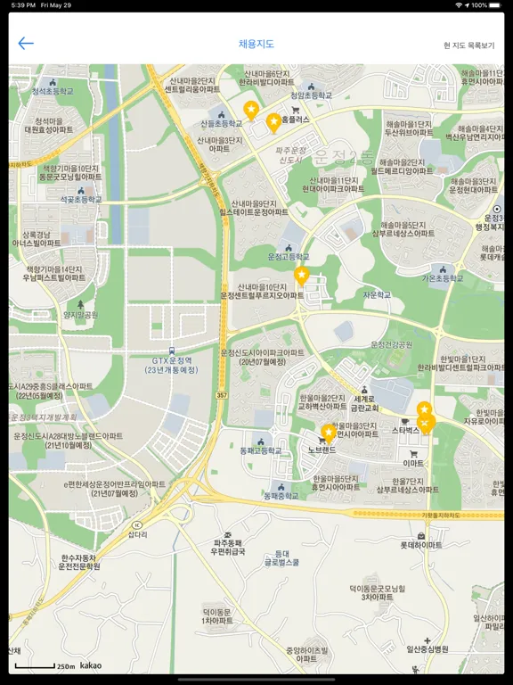 Screenshot di 덴탈잡 - 치과계 No.1 구인구직 iPad 
