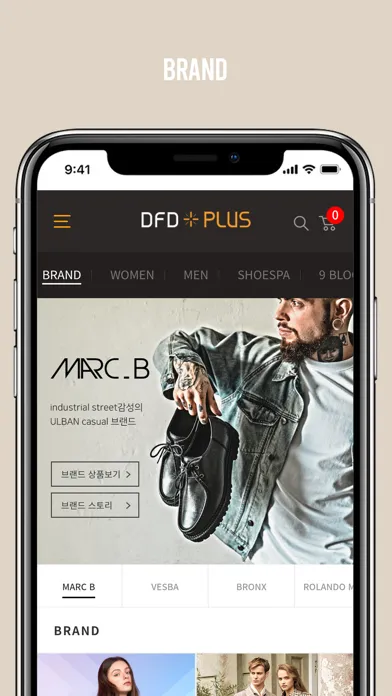 DFD PLUS - 혜택을 더하다! 스타일을 더하다! স্ক্রিনশট