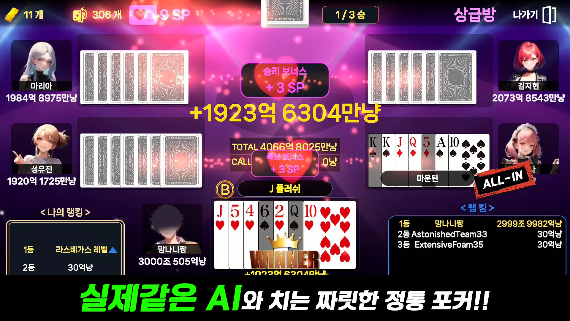 ON AIR SEVEN POKER APK for Android Download PGYER APKHUB