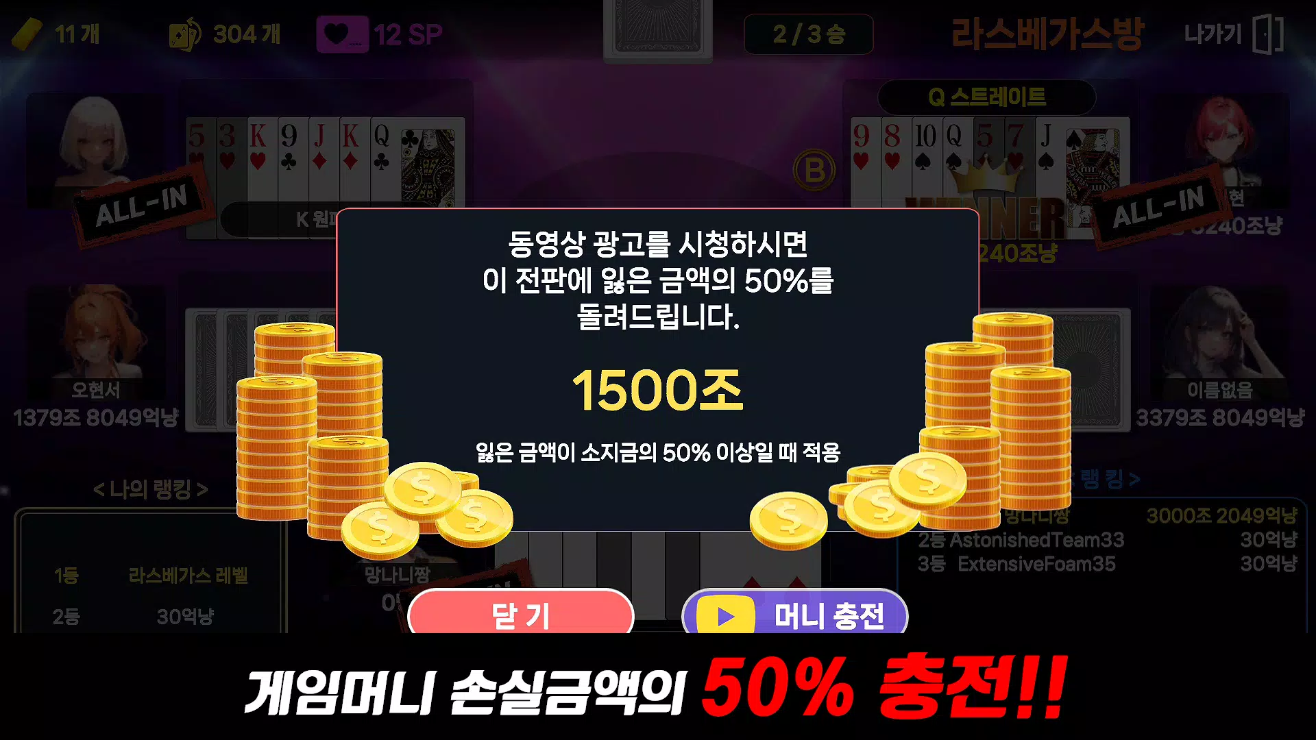 ON AIR SEVEN POKER APK for Android Download PGYER APKHUB