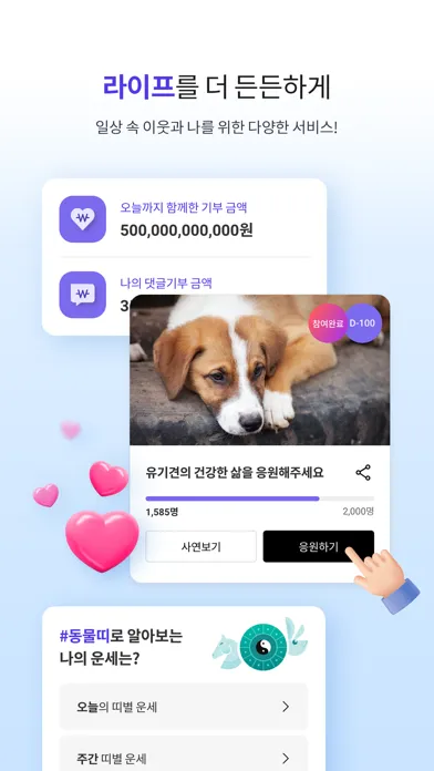 iM샵(#) Screenshots