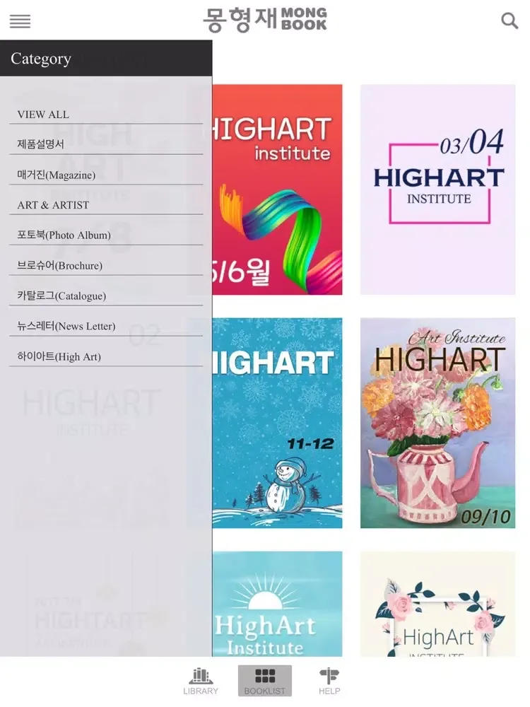 Ảnh chụp màn hình của MongBook iPad 