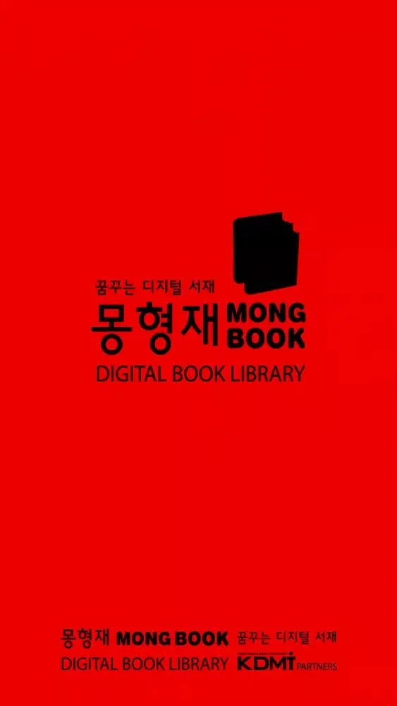 Ảnh chụp màn hình của MongBook