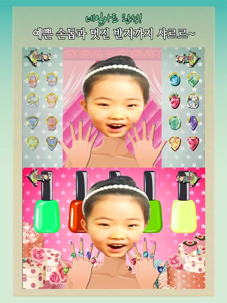 동화히어로 손꾸미기편 - 유아게임 iPad 应用截图