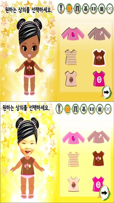 동화히어로 옷입히기1편 - 유아게임 Screenshots