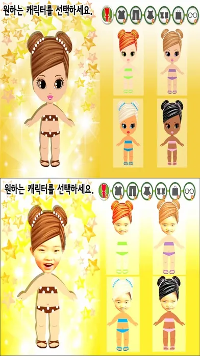 동화히어로 옷입히기1편 - 유아게임 Screenshots