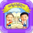 동화히어로 다른그림찾기편 - 유아게임