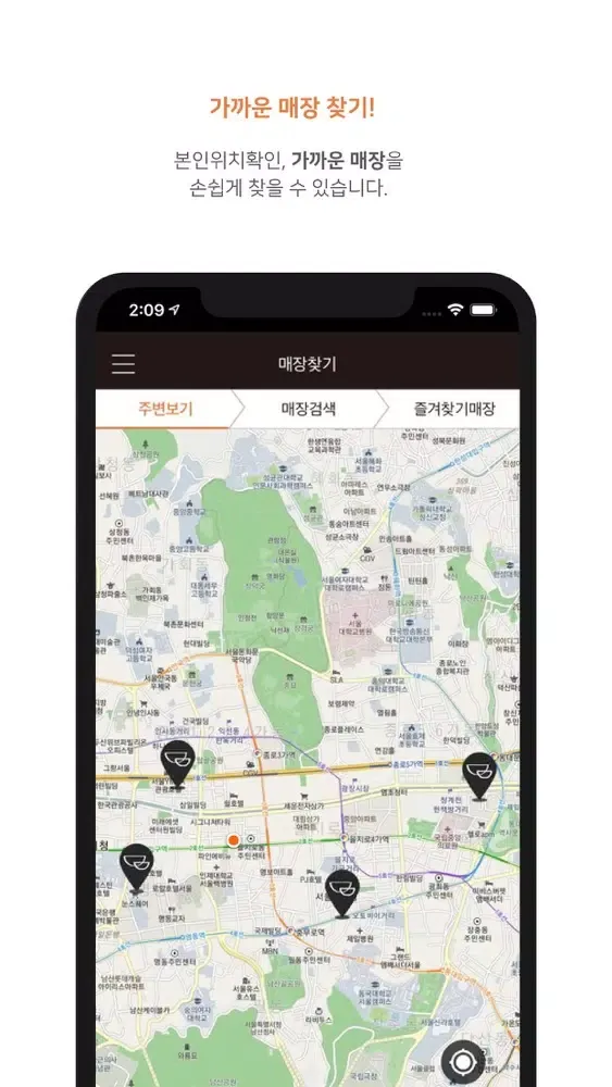 가치를 담은 떡볶이, 그 이상의 두끼 멤버십 APP應用截圖