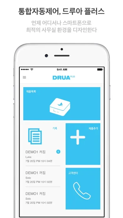 드루아 플러스 سکرین شاٹس