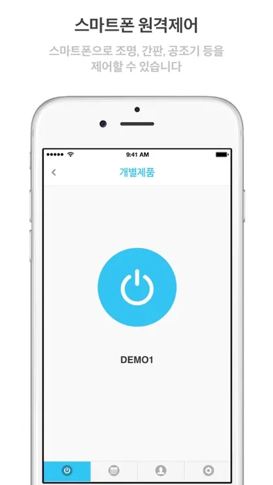 드루아 플러스 سکرین شاٹس