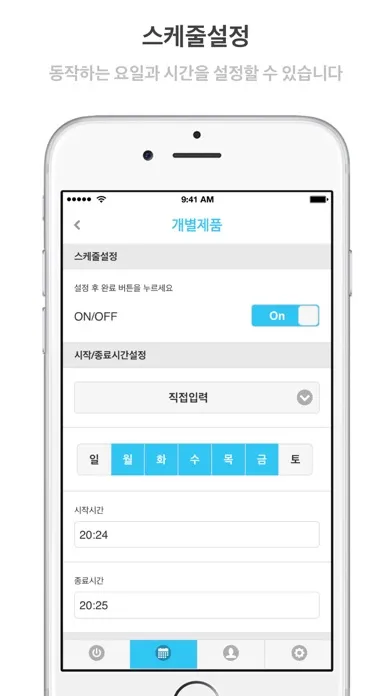 드루아 플러스 سکرین شاٹس