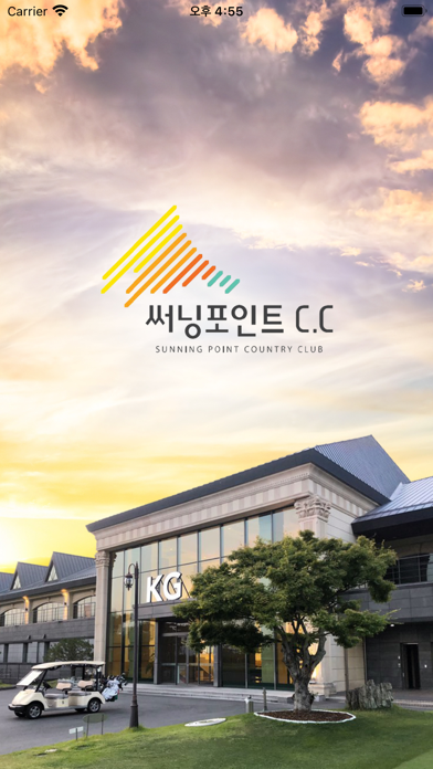 써닝포인트CC Ekran Görüntüleri