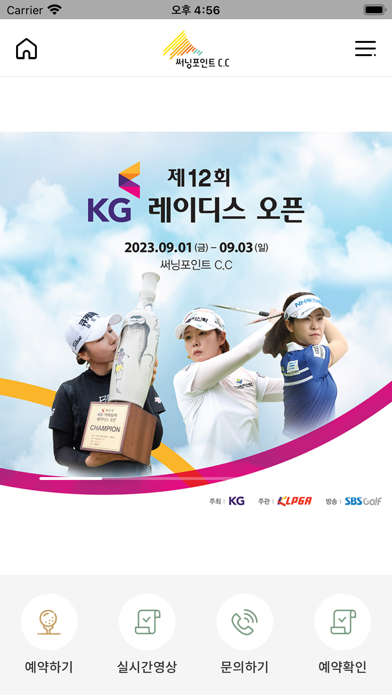 써닝포인트CC Ekran Görüntüleri