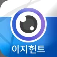 이지헌트 이지헌트