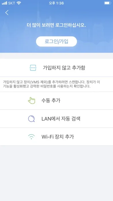 Capturas de tela do 이지헌트