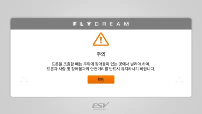 Capturas de pantalla de 플라이드림 - 미니드론조종기