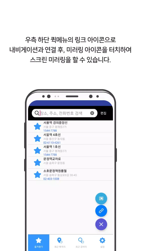 MediaSharing (미디어쉐어링) Screenshots