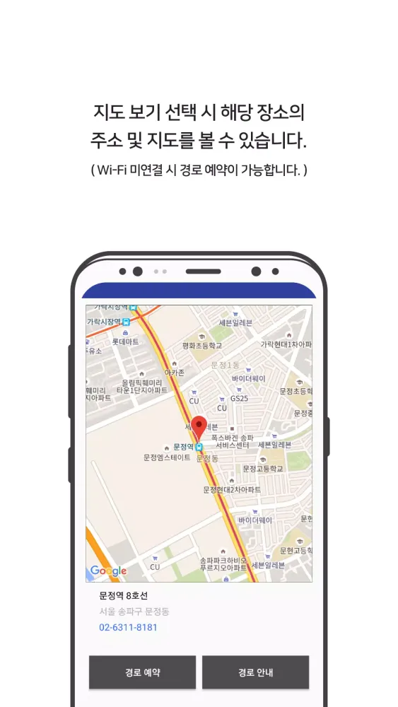 MediaSharing (미디어쉐어링) Screenshots