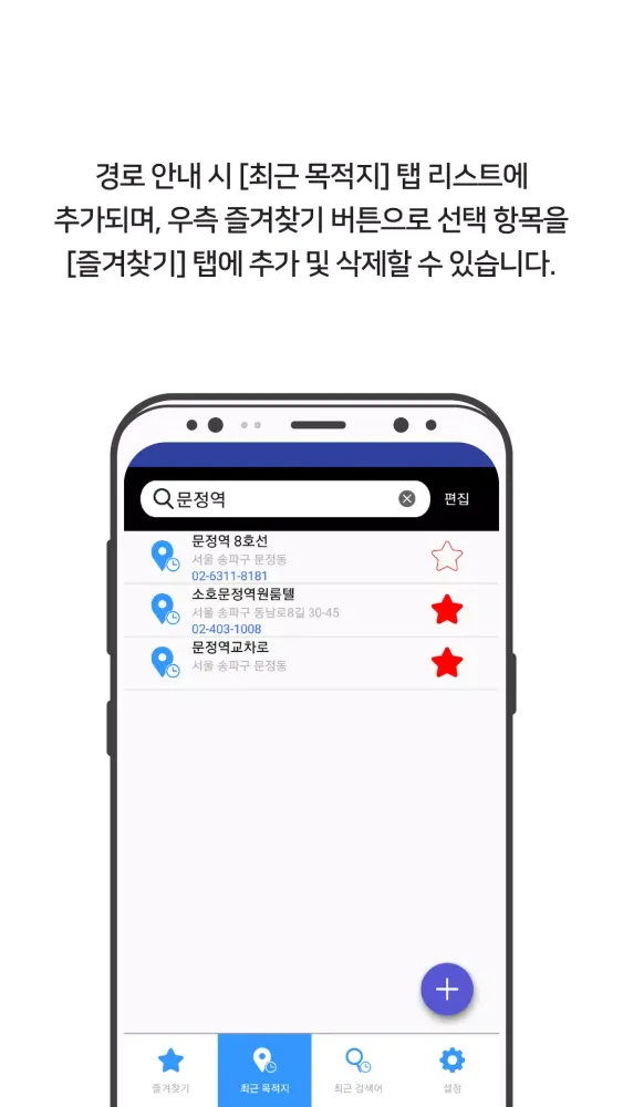 MediaSharing (미디어쉐어링) Screenshots
